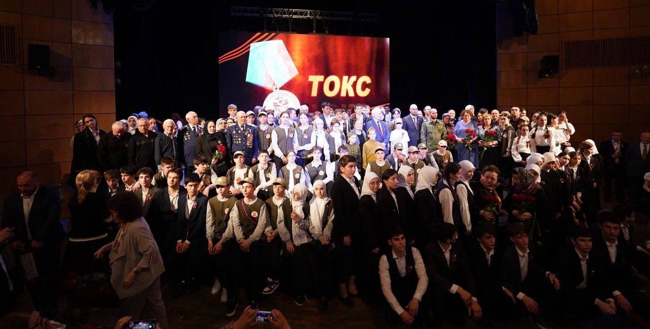 Встреча участников «Вахты Героев» с ТОКСовцами